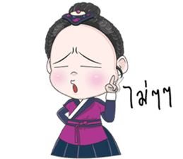 Lady in The Palace of Joseon sticker #7839782