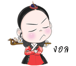 Lady in The Palace of Joseon sticker #7839783
