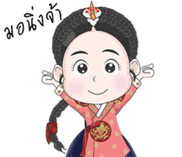 Lady in The Palace of Joseon sticker #7839785
