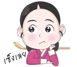 Lady in The Palace of Joseon sticker #7839788