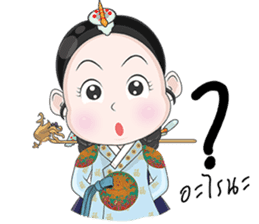 Lady in The Palace of Joseon sticker #7839790
