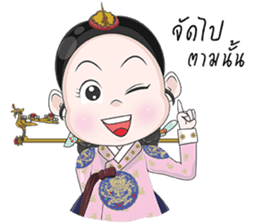 Lady in The Palace of Joseon sticker #7839791