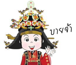 Lady in The Palace of Joseon sticker #7839792