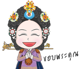 Lady in The Palace of Joseon sticker #7839793