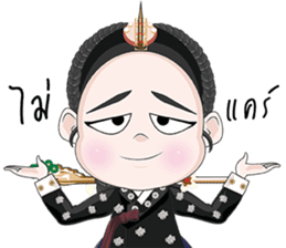 Lady in The Palace of Joseon sticker #7839795