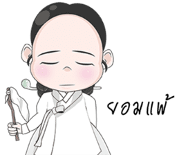 Lady in The Palace of Joseon sticker #7839797