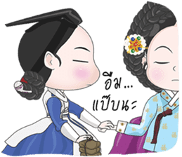 Lady in The Palace of Joseon sticker #7839798