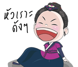 Lady in The Palace of Joseon sticker #7839801