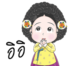Lady in The Palace of Joseon sticker #7839803