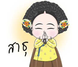 Lady in The Palace of Joseon sticker #7839804