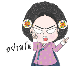 Lady in The Palace of Joseon sticker #7839807