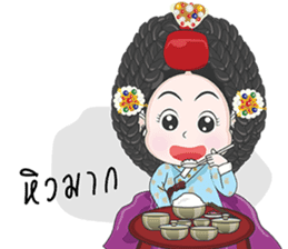 Lady in The Palace of Joseon sticker #7839808