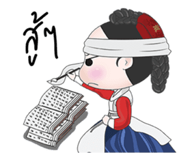 Lady in The Palace of Joseon sticker #7839809