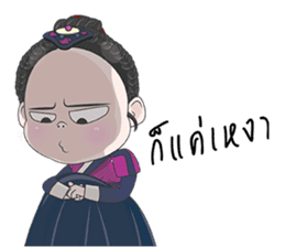 Lady in The Palace of Joseon sticker #7839811