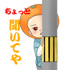 Orange-kunSticker sticker #7840099