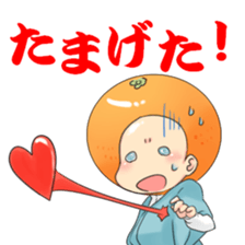 Orange-kunSticker sticker #7840108
