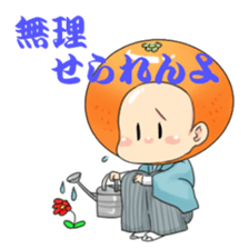 Orange-kunSticker sticker #7840109