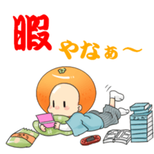 Orange-kunSticker sticker #7840126