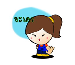 FuFong & Paonoy sticker #7840387