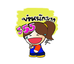 FuFong & Paonoy sticker #7840392