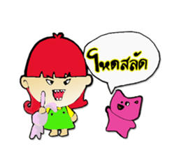 FuFong & Paonoy sticker #7840403