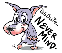 "JACKO" THE EMOTIONAL DOG sticker #7840643