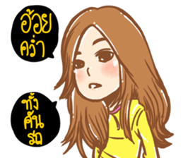 Yellow Polar Bear sticker #7840734