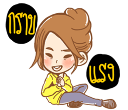 Yellow Polar Bear sticker #7840744