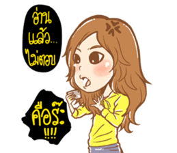 Yellow Polar Bear sticker #7840753