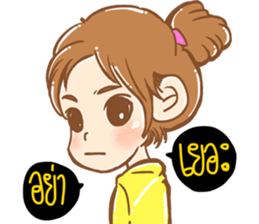 Yellow Polar Bear sticker #7840766