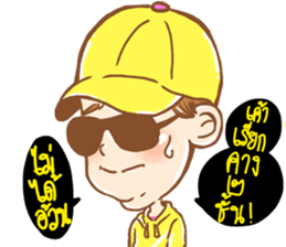 Yellow Polar Bear sticker #7840769