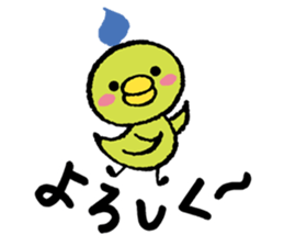 KOJIKUMA sticker #7840775