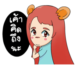 Mine the little bears sticker #7840945