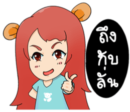 Mine the little bears sticker #7840956