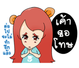 Mine the little bears sticker #7840962