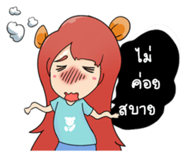 Mine the little bears sticker #7840966