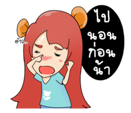 Mine the little bears sticker #7840969