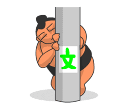Sumo Wrestler Sticker 01 sticker #7841052