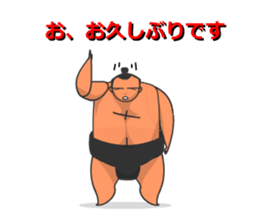 Sumo Wrestler Sticker 01 sticker #7841054