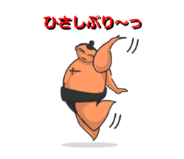 Sumo Wrestler Sticker 01 sticker #7841055