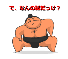 Sumo Wrestler Sticker 01 sticker #7841059