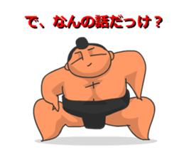 Sumo Wrestler Sticker 01 sticker #7841059