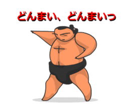 Sumo Wrestler Sticker 01 sticker #7841066