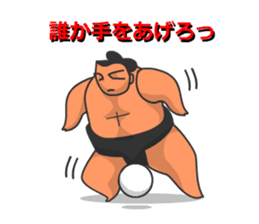 Sumo Wrestler Sticker 01 sticker #7841067