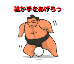 Sumo Wrestler Sticker 01 sticker #7841067