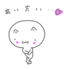 Cute cat room sticker #7841125