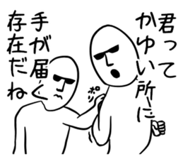 I support your sticker #7841178