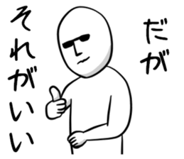 I support your sticker #7841183