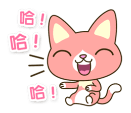 Happy Kitten sticker #7841254