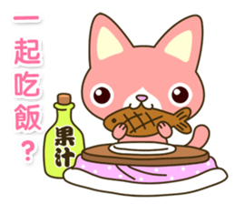 Happy Kitten sticker #7841269